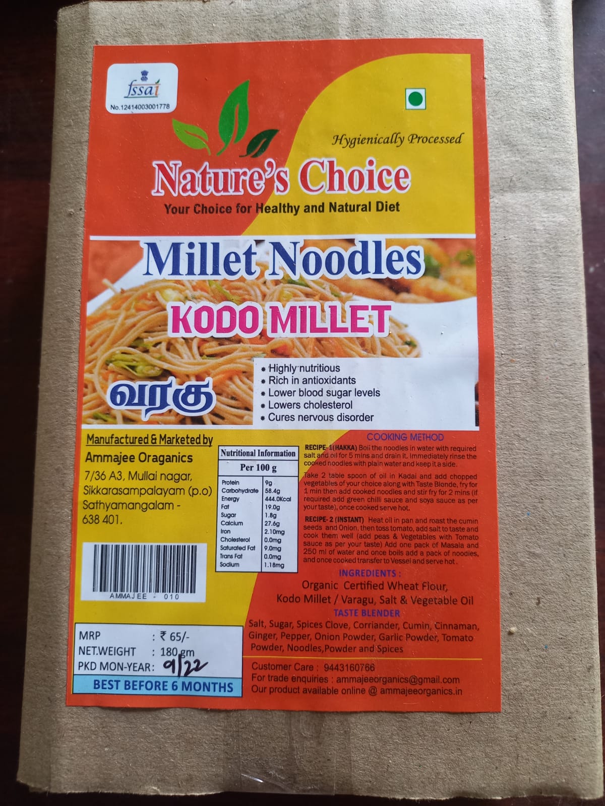 Kodo Millet Varagu Noodles G